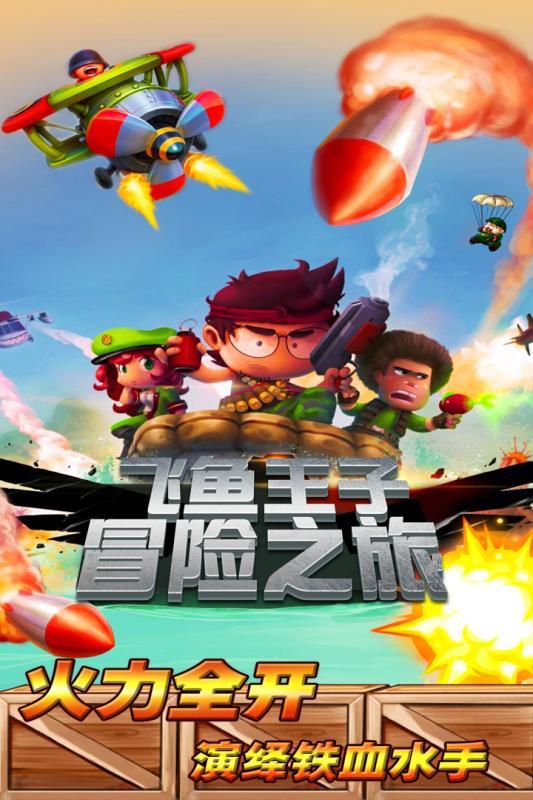 垂直下落