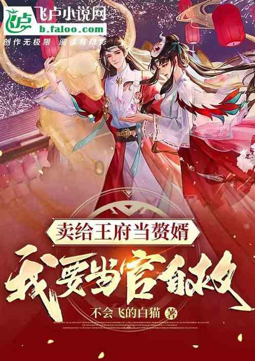 神秘老宅找不同